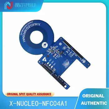 1ШТ 100% Новая Оригинальная Плата расширения для оценки платформы X-NUCLEO-NFC04A1 ST25DV04K Near Field Communication (NFC) RF Nucleo ST25DV04K